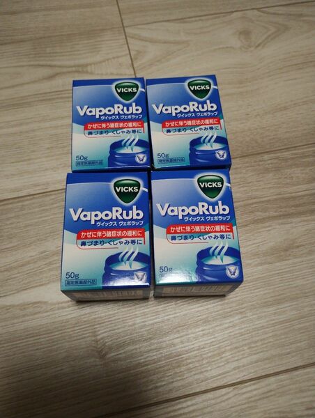 ヴィックス　ヴェポラッブ　ヴェポラップ　VICKS VapoRub 50g ４個セット　かぜ　鼻づまり　くしゃみ　風邪