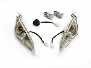 マジェスティ 250 2/C SG03J LED フロント ウインカー ピンクポジション機能付 リレー付 左右セット MAJESTY250