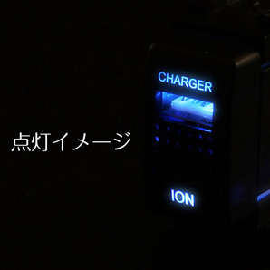日産車 スイッチホール イオンUSBポート USB増設 ION 空気清浄 スマホ 充電 スイッチパネル 青LED発光 約40mm×21mm@の画像3