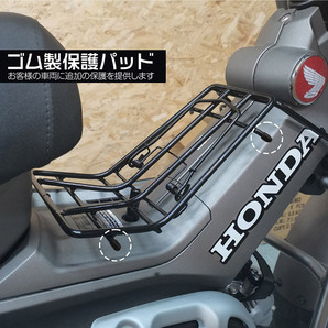 ホンダ ハンターカブCT125専用 センターキャリアキット ミドルラックキット スチール製 黒塗装の画像3