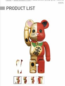 BE@RBRICK 招き猫 金×赤 400％　フィギュアのみ　メディコムトイ　ベアブリック