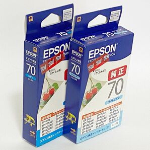 EPSON 純正 インクカートリッジ ICC70シアン・ICLC70ライトシアン(推奨期限　2024．8）2本セット