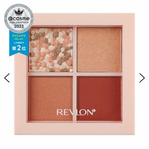 REVLON レブロン ダズル アイシャドウ クアッド 02サンセットブリック アイパレット 新品未開封 