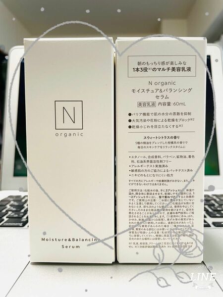 N organic モイスチュア&バランシング セラム　美容乳液60ml【2個セット】　