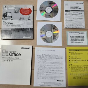 Microsoft Office Personal Edition 2003 プロダクトキー付き 未チェック マイクロソフト オフィス Excel Word Outlookの画像3