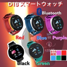 デザイン性抜群　　デジタル　D18　スマートウォッチ　腕時計　多機能　お洒落　ファッション　ブラック☆_画像5