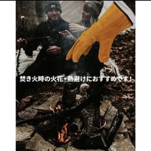 耐熱グローブ 牛革 耐熱手袋 BBQ DIY キャンプ 焚き火 アウトドア☆