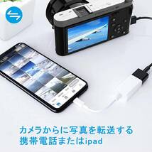 最新版 iPhone OTG USBカメラアダプタ USB変換　USB変換 Lighting USB A(メス)→Lightning(オス) iphone/iPad/iPod 専用USB　 キーボード_画像9