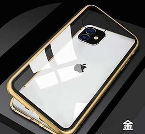 新品未使用 iphone11 ケース 両面ゴールド ガラスケース