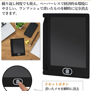 4.4インチ 電子メモ レッド パッド デジタルお絵かき 筆談 ブギー ボード ワンタッチボタンを押すだけで書いたものを瞬時に全部消去の画像2