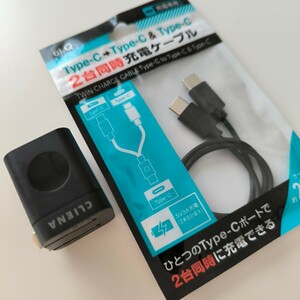 【オマケ付き】CLIENA 急速充電器 PD対応 20W 新規格PPS 折り畳み式プラグ USB-C×1 と タイプCを2つに分岐できる充電ケーブル 定形外郵便