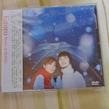 DVD Kiroro_画像1
