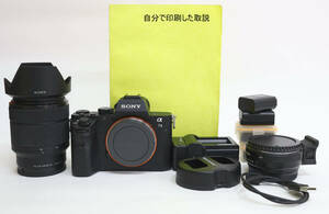 SONY α7Ⅱ ズームレンズキット ボディ内手振れ補正 ILCE-7M2K シャッター数 13,415 CanonEFレンズアダプタ【送料無料】