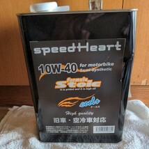 (未開封) speedHeart スピードハート【バイク専用 空冷・旧車に最適】フォーミュラストイック クールズ 10W-40（容量4L）_画像1