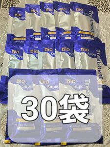 【30袋】bio Super Treatment バイオスーパートリートメント