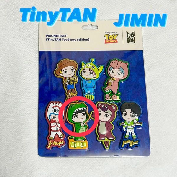 BTS TinyTAN TOY STORY PVC MAGNET JIMIN