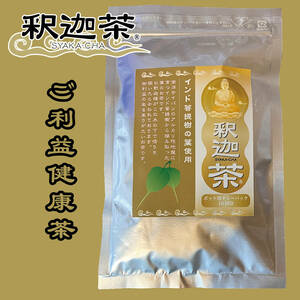 . profit health tea .. tea 8 sack (80 tea back )... sama ....... tree. leaf . made health 16 tea .. tea 