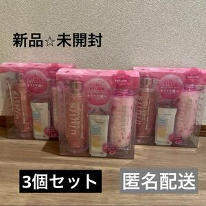 【新品未開封】ウルリス　サクラ　シャンプー　ululis ヘアトリートメント