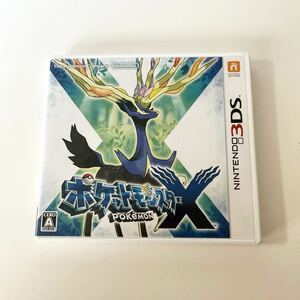 【3DS】 ポケットモンスター X