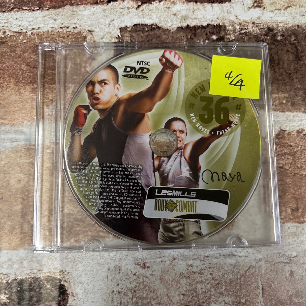 Amazon.co.jp: ボディコンバット 36 CD DVD LESMILLS BODYCOMBAT