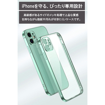 送料無料 iPhone 15 14 13 12 11 7 8 SE2 SE3 pro Max Mini Plus カバー ケース ワイヤレス充電 全面保護 耐衝撃 クリア 透明 メッキ加工_画像3