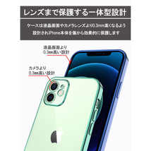 送料無料 iPhone 15 14 13 12 11 7 8 SE2 SE3 pro Max Mini Plus カバー ケース ワイヤレス充電 全面保護 耐衝撃 クリア 透明 メッキ加工_画像4