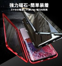 送料無料 Galaxy Note10+ S10 S10+ S9 S9+ Note9 S7Edge S8 S8+ Note8 Plus 両面強化ガラスフィルム 全面保護 アルミケース バンパー 磁力_画像3