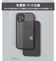 送料無料 iPhone15/15Pro/15Promax/15Plus ケース カバー 保護 耐衝撃 ソフト iPhone 15 14 13 12 11 7 8 SE2 SE3 pro Max Mini XS XR Plus_画像2