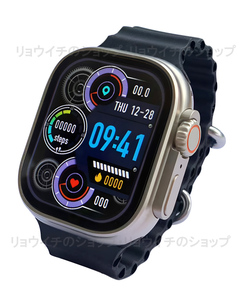 送料無料 Apple Watch 代替品 2.19インチ 大画面 S9 Ultra スマートウォッチ ブラック 通話 音楽 健康 多機能 スポーツ 血中酸素 防水 血圧
