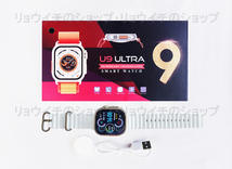 送料無料 Apple Watch 代替品 2.19インチ 大画面 S9 Ultra スマートウォッチ ホワイト 通話 音楽 多機能 健康 スポーツ 防水 血中酸素 血圧_画像9