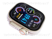 送料無料 Apple Watch 代替品 2.19インチ 大画面 S9 Ultra スマートウォッチ ブラック 通話 音楽 健康 多機能 スポーツ 防水 血中酸素 血圧_画像6