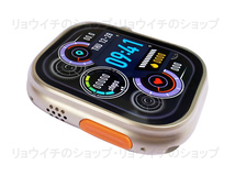 送料無料 Apple Watch 代替品 2.19インチ 大画面 S9 Ultra スマートウォッチ ブラック 通話 音楽 健康 多機能 スポーツ 血中酸素 防水 血圧_画像7