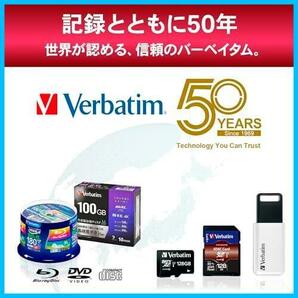 ★53枚★ バーベイタム くり返し録画用 ブルーレイディスク BD-RE 25GB 50枚+3枚増量パック インクジェットプリンタ対応 ホワイトの画像7