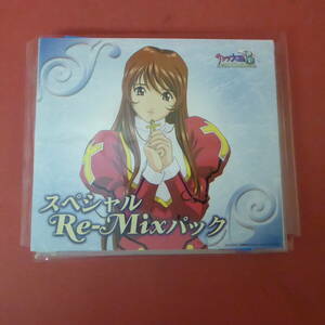 CD1-240411* Sakura Taisen 3 special Re-Mix pack CD unused telephone card attaching 