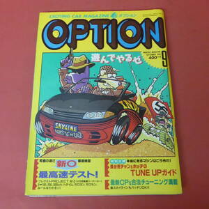 YN3-240412A☆OPTION オプション　1989.9