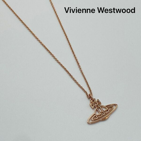 極美品★Vivienne Westwood★ ネックレス オーブ ピンクゴールド