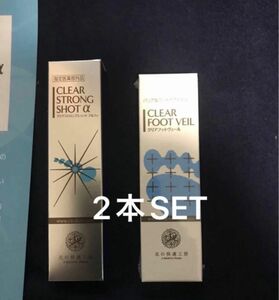 期間限定　値下げ品　北の快適工房　クリアストロングショットアルファ　 クリアフットヴェール　送料込み