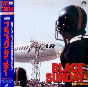 B00172242/LD2枚組/ロバート・ショウ「ブラック・サンデー Black Sunday 1977 (1991年・PILF-1352)」