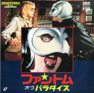 B00152749/LD/ブライアン・デ・パーマ(監督)「ファントム・オブ・パラダイス Phantom Of The Paradise 1974 (1987年・SF078-1270)」