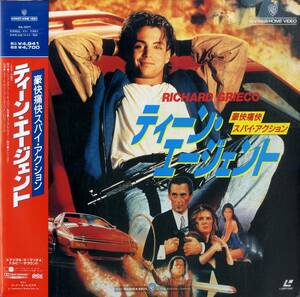 B00172930/LD/リチャード・グリーコ「ティーン・エージェント（1991）」