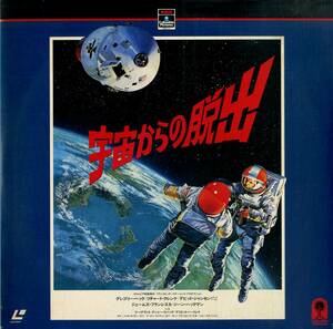 B00163296/LD2枚組/グレゴリー・ペック「宇宙からの脱出」