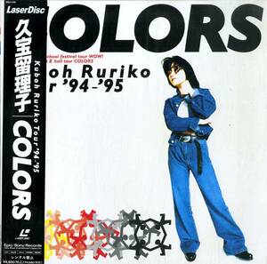 B00145533/LD/久宝留理子「Colors / Tour 94 - 95」