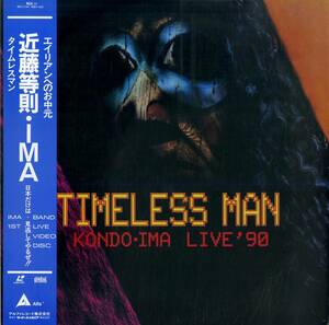 B00172103/LD/ close wistaria etc. .*IMA[ time less man / Live 90 (1990 year * free jazz * navy blue temporary JAZZ)]