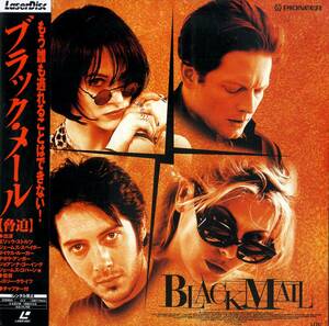 B00143337/LD/エリック・ストルツ「ブラック・メール ～脅迫～(1996)」