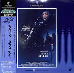 B00153180/LD2枚組/デクスター・ゴードン「ラウンド・ミッドナイト(1986)」