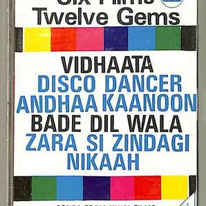 F00019766/カセット/Six Films「Twelve Gems」の画像1