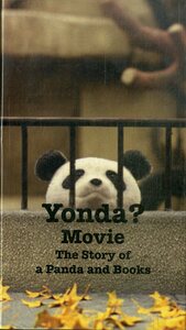 H00017648/VHSビデオ/「Yonda? Movie」