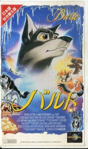 H00017622/VHSビデオ/「バルト」