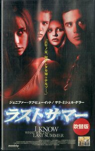 H00015818/VHSビデオ/ジェニファー・ラブ・ヒューイット「ラストサマー」