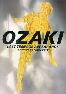 J00015826/☆コンサートパンフ/尾崎豊「Last Teenage Appearance concert Booklet 3」